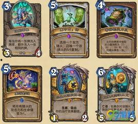 炉石新卡最新爆料,神秘力量觉醒，全新元素震撼来袭！  第1张