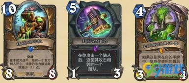 炉石新卡最新爆料,神秘力量觉醒，全新元素震撼来袭！  第3张