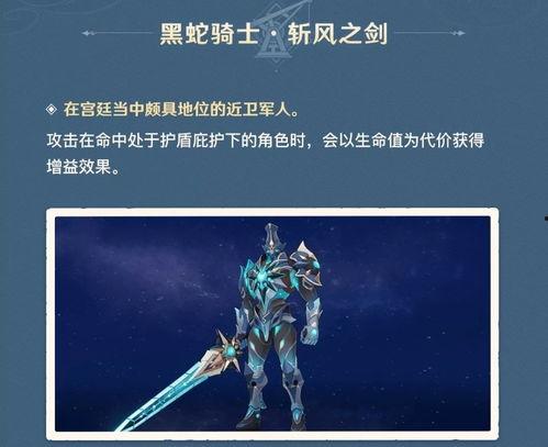 原神层岩舅最新爆料  第3张