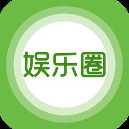 娱乐局low爆料,揭秘娱乐圈不为人知的幕后故事  第3张