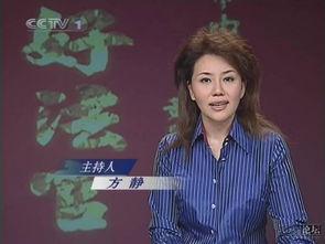 天涯爆料方静简介视频,传奇女星的背后故事  第3张