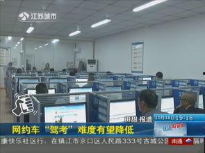 江苏城市频道新闻爆料 第2张 江苏城市频道新闻爆料 第2张