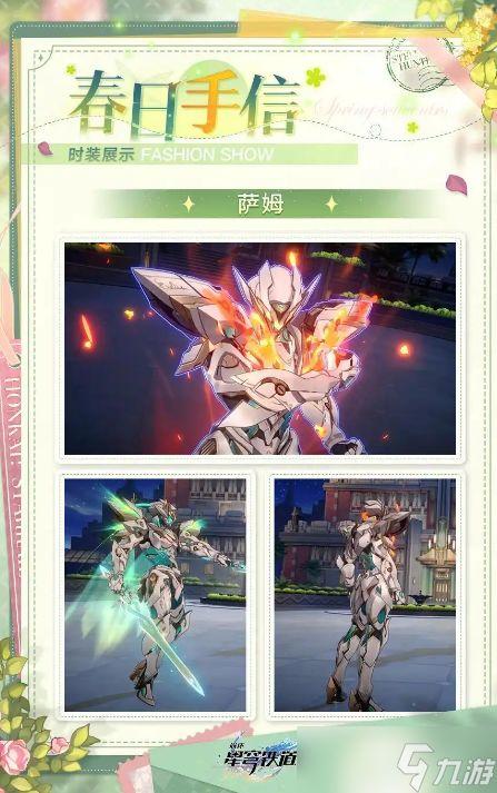 流萤最新强度爆料  第1张