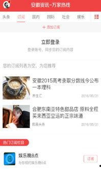 静流最新爆料新闻网,揭秘新闻网背后惊人内幕 第2张 静流最新爆料新闻网,揭秘新闻网背后惊人内幕 第2张