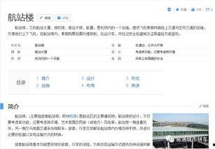 平潭网友爆料视频,揭秘神秘事件现场  第1张