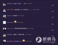 平潭网友爆料视频,揭秘神秘事件现场  第2张