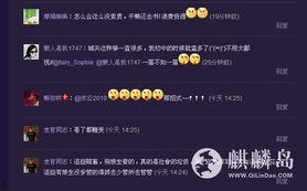 平潭网友爆料视频,揭秘神秘事件现场  第3张