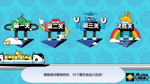 蛋仔12月最新爆料皮肤,揭秘12月最新爆料皮肤神秘面纱 第2张 蛋仔12月最新爆料皮肤,揭秘12月最新爆料皮肤神秘面纱 第2张