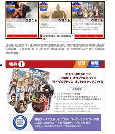 致远最新爆料消息视频播放,揭秘视频播放背后的秘密与突破