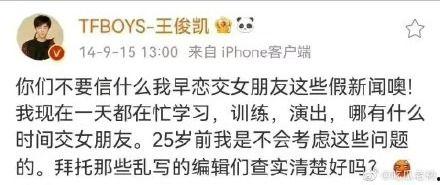 娱乐圈事件爆料是真的吗,真相还是谣言？