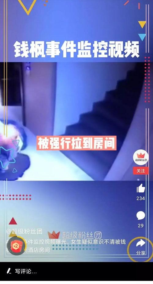 新闻爆料视频怎么做的呀,幕后真相大公开  第1张