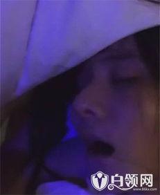 刘凯威最新爆料视频,娱乐圈背后惊人真相  第2张