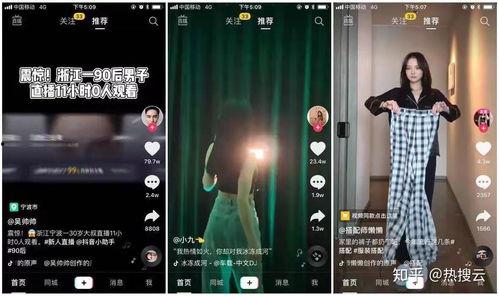 爆料视频怎么写文案  第2张