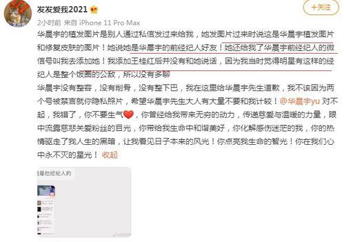 爆料视频怎么写文案  第3张