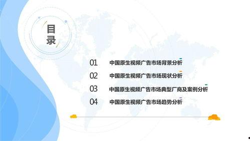 视频爆料市场分析,深度解析行业趋势与机遇 第2张 视频爆料市场分析,深度解析行业趋势与机遇 第2张
