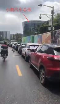 农村小鹏被爆料视频大全  第3张