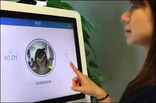 支付宝爆料视频,功能升级与用户体验革新  第2张