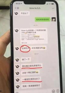 免费吃瓜网红网站,带你领略网络娱乐新风尚