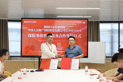 协合医院爆料事件最新,真相揭开，医疗行业潜规则曝光  第2张