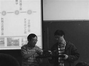 南理工教授爆料新闻视频,揭秘学术圈惊人内幕  第2张