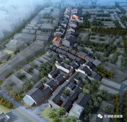 爆料芜湖古城视频最新  第2张