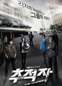 追踪者电视剧在线观看,揭秘网络追踪者的神秘世界